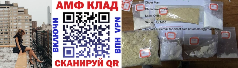 OMG ONION  Усинск  АМФЕТАМИН Premium 