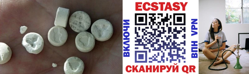 хочу   Усинск  Ecstasy круглые 