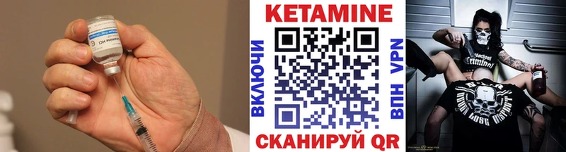 где купить   Усинск  КЕТАМИН VHQ 