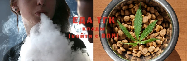 прущая мука Аркадак