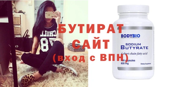 прущая мука Аркадак