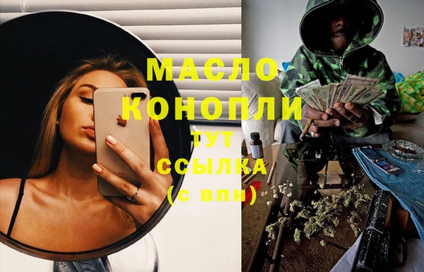 метадон Армянск