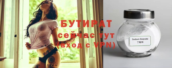 2c-b Баксан