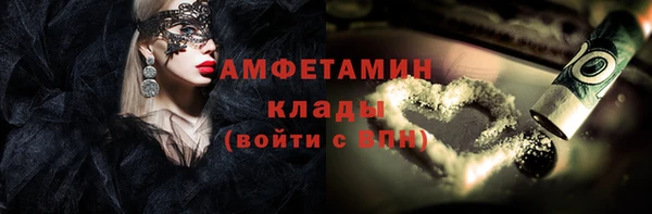прущая мука Аркадак