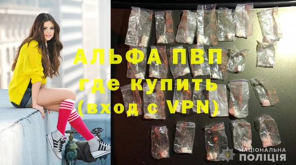 метадон Армянск