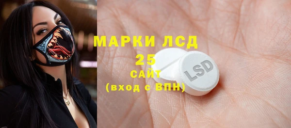 метадон Армянск