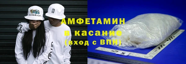 стафф Арсеньев