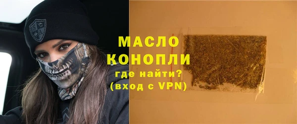 метадон Армянск