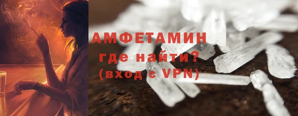 стафф Арсеньев