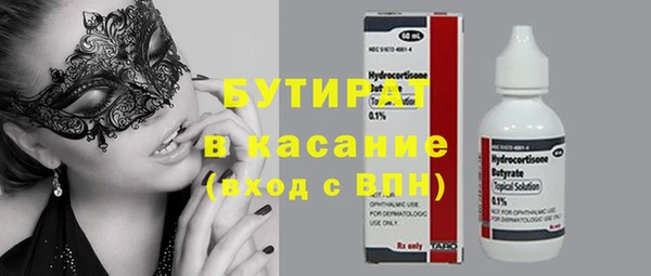метадон Армянск