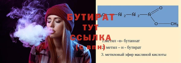 стафф Арсеньев
