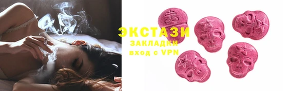 метадон Армянск