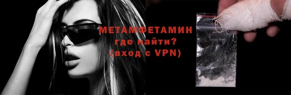 метадон Армянск