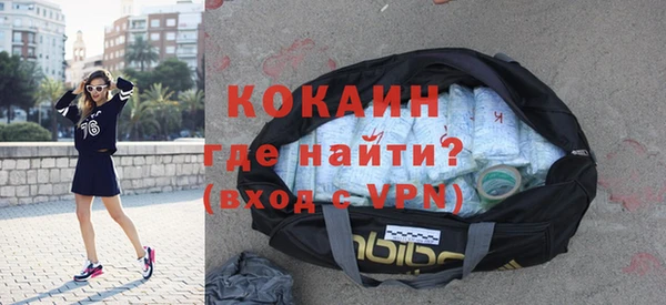 метадон Армянск