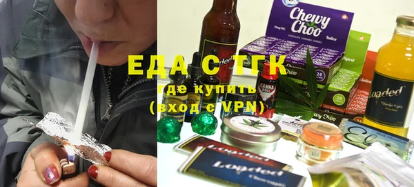 прущие грибы Сосновка