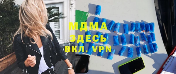 метадон Армянск