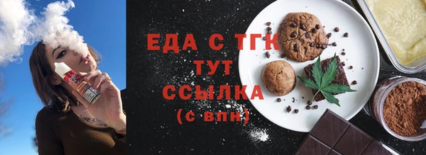 прущая мука Аркадак
