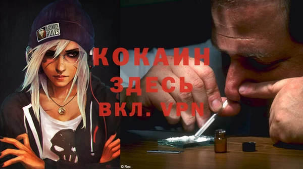 метадон Армянск