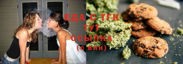 соль курить ск Балахна