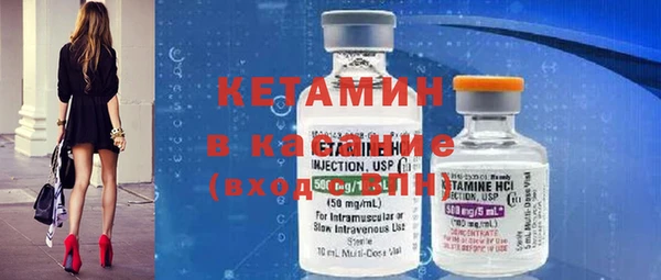 стафф Арсеньев