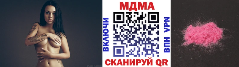 где продают   Усинск  MDMA кристаллы 