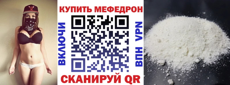 Меф mephedrone  Усинск 