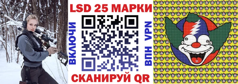 Марки 25I-NBOMe 1,5мг  наркотики  Усинск 