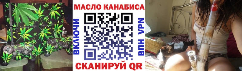 Дистиллят ТГК вейп с тгк  купить наркотик  Усинск 
