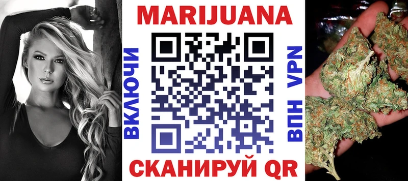 Конопля индика  Усинск 